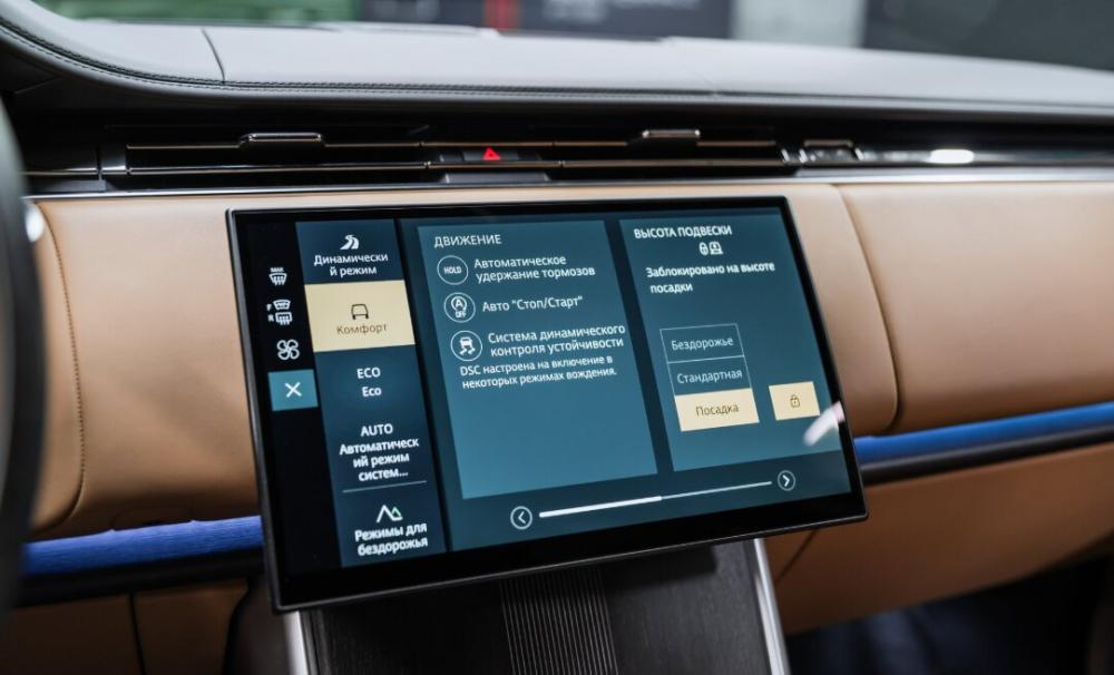 Land Rover Range Rover V Москва  - изображение 33