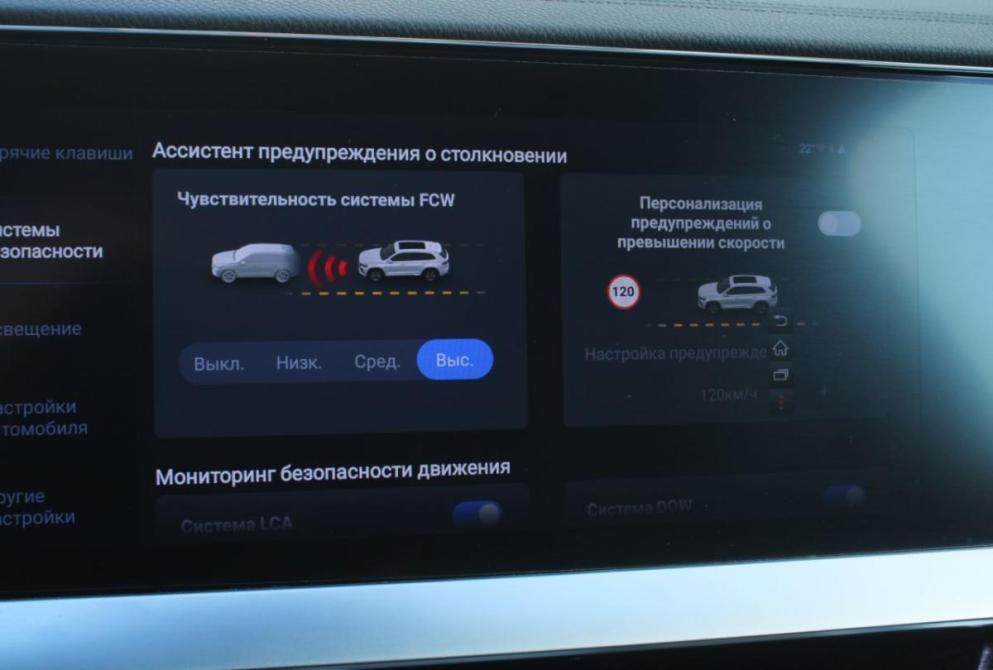 Geely Monjaro I Саратов  - изображение 20