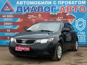 Kia Cerato II Набережные Челны  - изображение 28