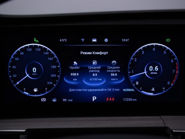 Chery Tiggo 7 Pro Max I Рестайлинг с пробегом 2024 года, цена 2 298 000 рублей, 17230 км, внедорожник, Автокод Объявления