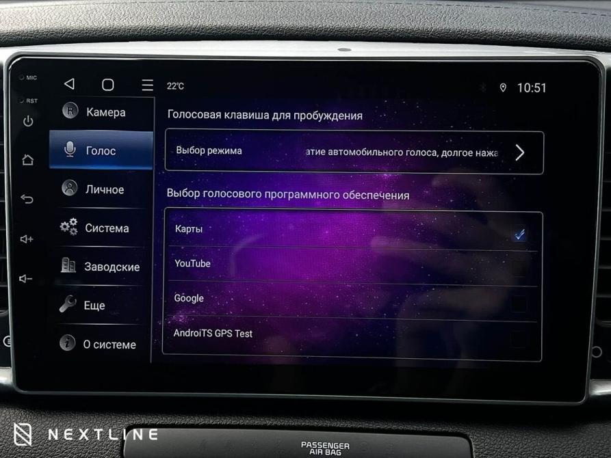 Kia Sportage IV Рестайлинг Самара  - изображение 21