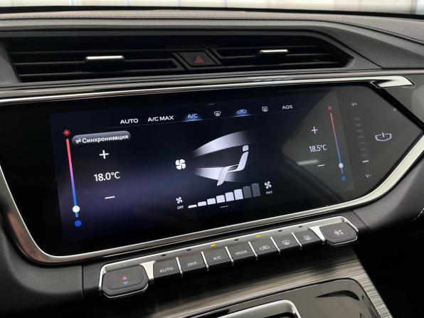 Geely Atlas Pro с пробегом 2023 года, цена 2 299 000 рублей, 15438 км, внедорожник, Автокод Объявления