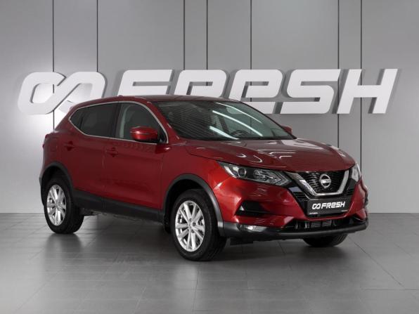 Nissan Qashqai II Рестайлинг с пробегом 2020 года, цена 2 199 000 рублей, 75721 км, внедорожник, Автокод Объявления
