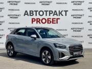 Audi Q2 I Рестайлинг Владимир  - изображение 22