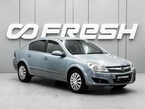 Opel Astra H Рестайлинг с пробегом 2008 года, цена 510 000 рублей, 139973 км, седан, Автокод Объявления