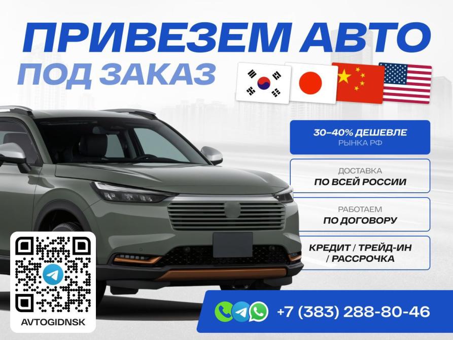 Toyota Vitz II (XP90) Новосибирск  - изображение 27