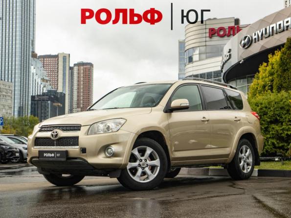 Toyota RAV4 III (XA30) Рестайлинг с пробегом 2011 года, цена 1 218 000 рублей, 245573 км, внедорожник, Автокод Объявления