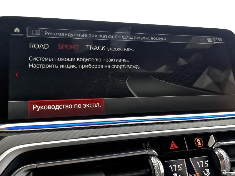 BMW X6 M III (F96) Москва  - изображение 29