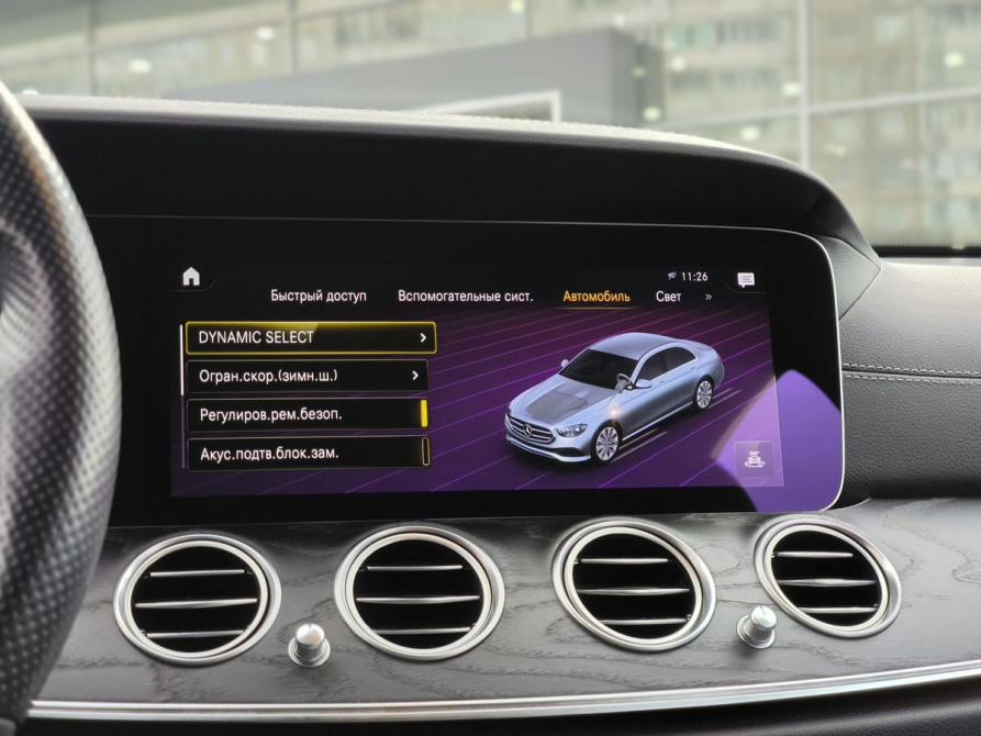 Mercedes-Benz E-Класс V (W213 S213 C238) Рестайлинг Санкт-Петербург  - изображение 21
