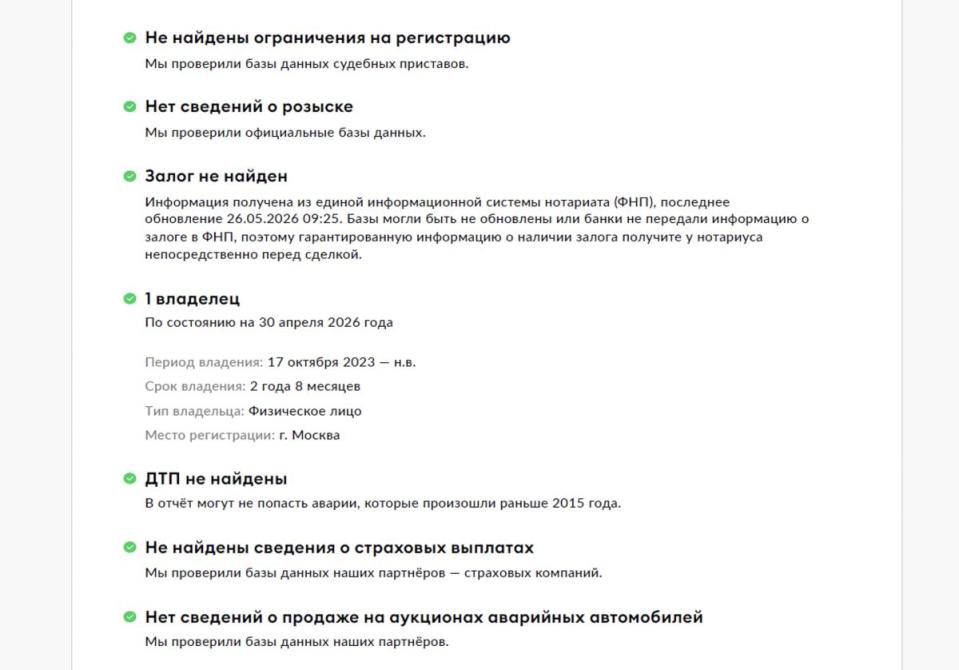 Audi A6 V (C8) Москва  - изображение 28