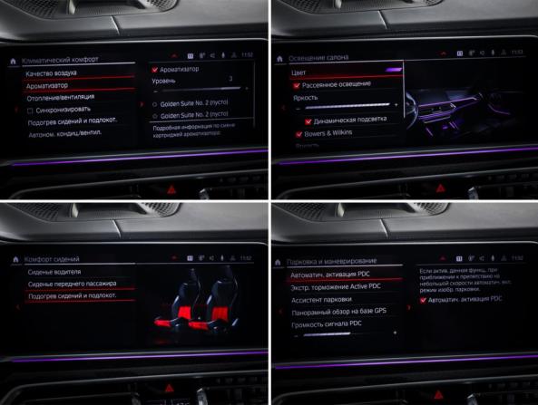 BMW X5 M III (F95) с пробегом 2020 года, цена 11 550 000 рублей, 56514 км, внедорожник, Автокод Объявления