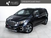 Kia Carnival III Казань  - изображение 22