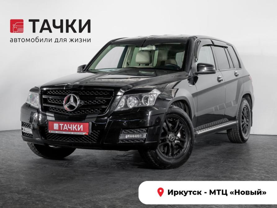 Mercedes-Benz GLK-Класс I (X204) Иркутск  - изображение 1