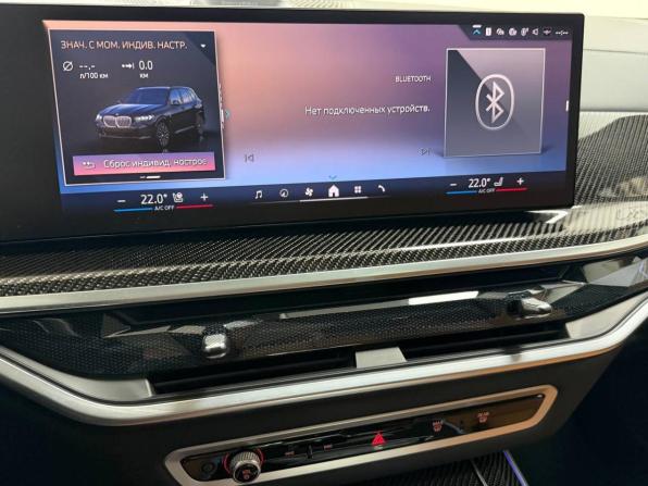 BMW X5 IV (G05/G18) Рестайлинг с пробегом 2023 года, цена 15 345 000 рублей, 26311 км, внедорожник, Автокод Объявления