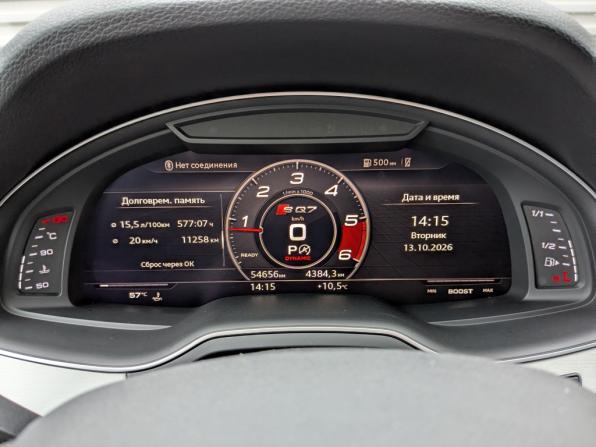 Audi Q7 II (4M) с пробегом 2019 года, цена 4 235 000 рублей, 54622 км, внедорожник, Автокод Объявления