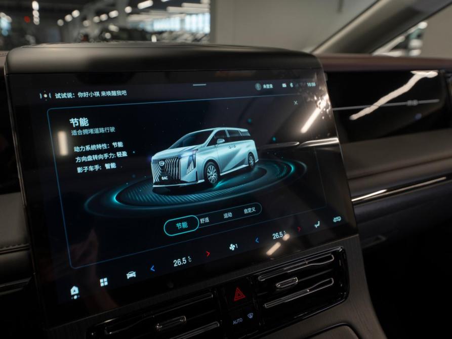 GAC Trumpchi M8 II Москва  - изображение 27