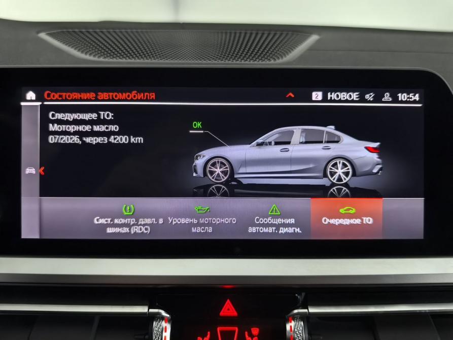 BMW 3 серии VII (G2x) Санкт-Петербург  - изображение 28