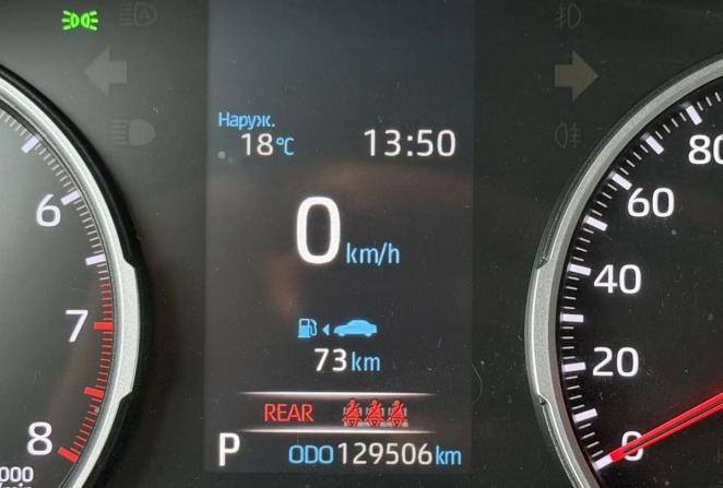 Toyota RAV4 V (XA50) с пробегом 2019 года, цена 3 125 000 рублей, 129504 км, внедорожник, Автокод Объявления