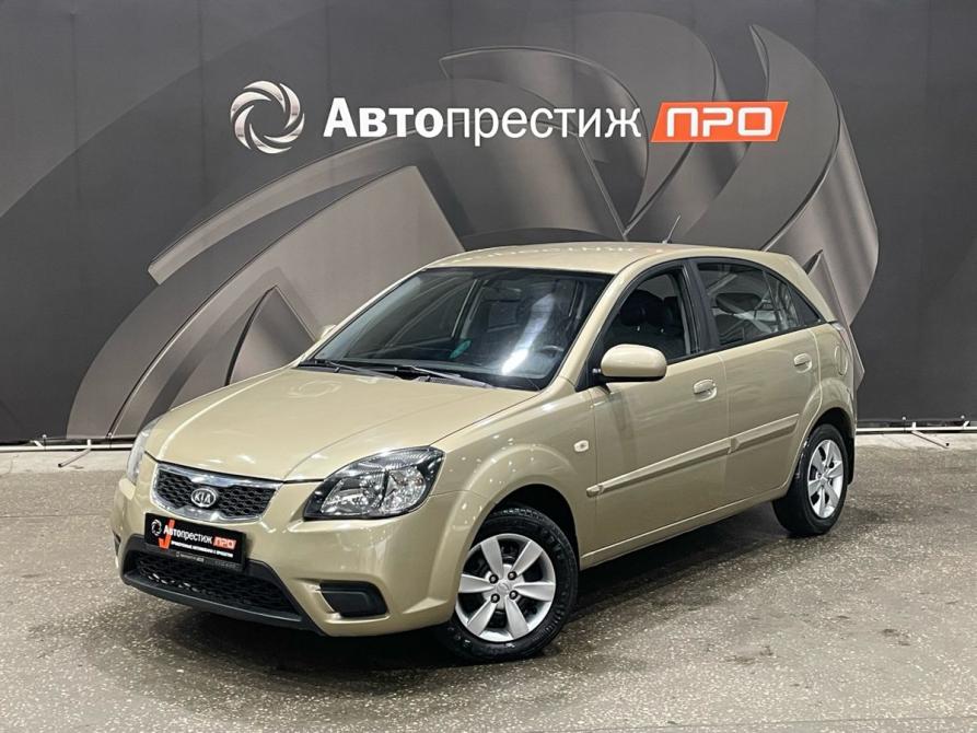 Kia Rio II Рестайлинг Пермь  - изображение 1