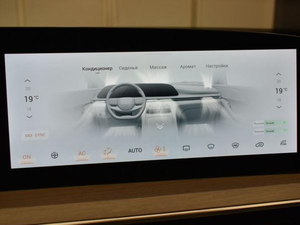Exeed RX с пробегом 2024 года, цена 3 890 000 рублей, 13654 км, внедорожник, Автокод Объявления