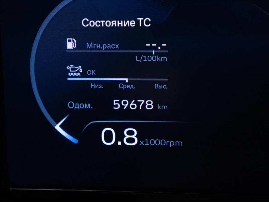 Geely Monjaro I Москва  - изображение 12