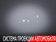 Li Auto (Lixiang) L9 I Москва  - изображение 55