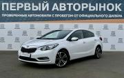 Kia Cerato III Краснодар  - изображение 23