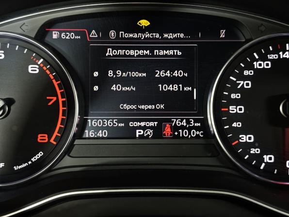Audi Q5 II (FY) с пробегом 2018 года, цена 2 797 000 рублей, 160365 км, внедорожник, Автокод Объявления
