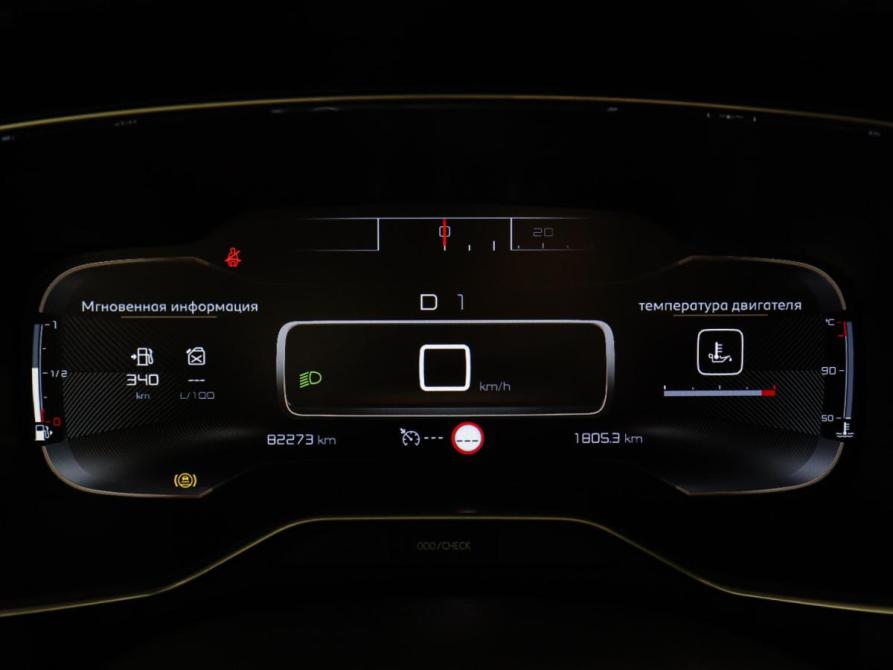 Citroen C5 Aircross I Химки  - изображение 12