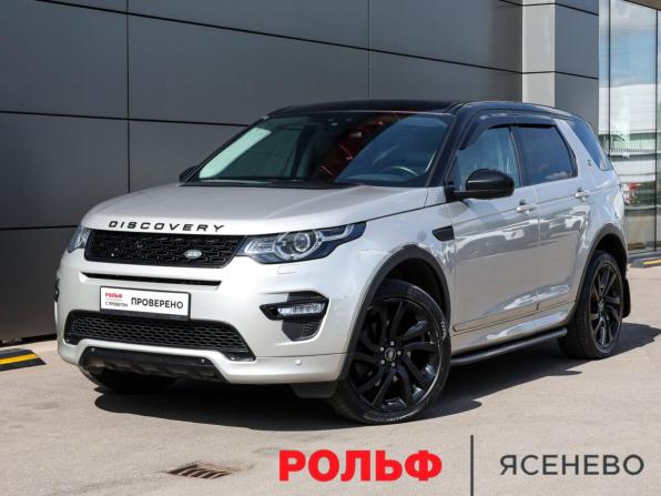 Land Rover Discovery Sport I с пробегом 2017 года, цена 2 149 000 рублей, 157206 км, внедорожник, Автокод Объявления