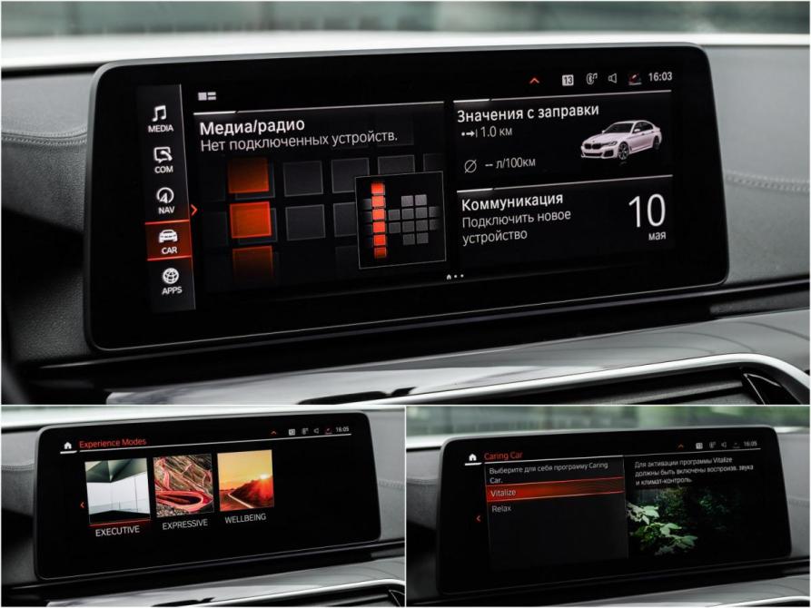 BMW 5 серии VII (G30/G31/G38) Рестайлинг Санкт-Петербург  - изображение 20