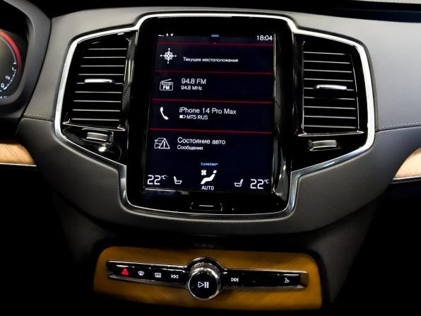 Volvo XC90 II Рестайлинг 1 с пробегом 2021 года, цена 4 995 000 рублей, 96968 км, внедорожник, Автокод Объявления