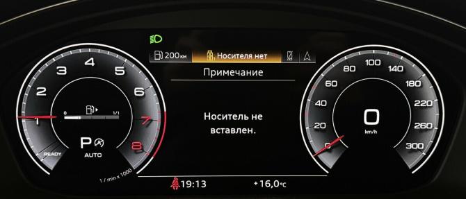 Audi Q5 II (FY) Рестайлинг с пробегом 2021 года, цена 5 080 000 рублей, 45896 км, внедорожник, Автокод Объявления