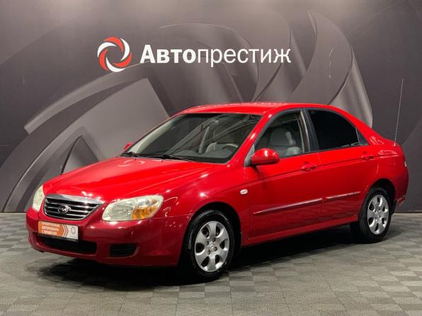 Kia Cerato I Рестайлинг с пробегом 2008 года, цена 439 000 рублей, 285000 км, седан, Автокод Объявления