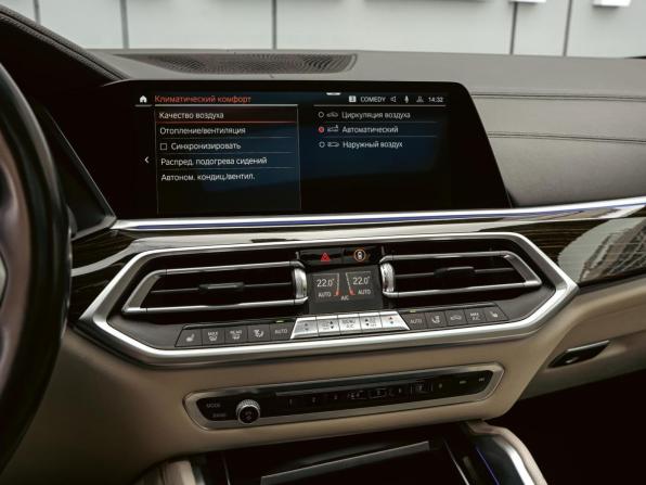 BMW X6 III (G06) с пробегом 2020 года, цена 7 290 000 рублей, 78902 км, внедорожник, Автокод Объявления
