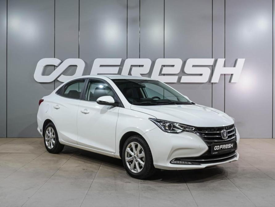 Changan Alsvin Воронеж  - изображение 1