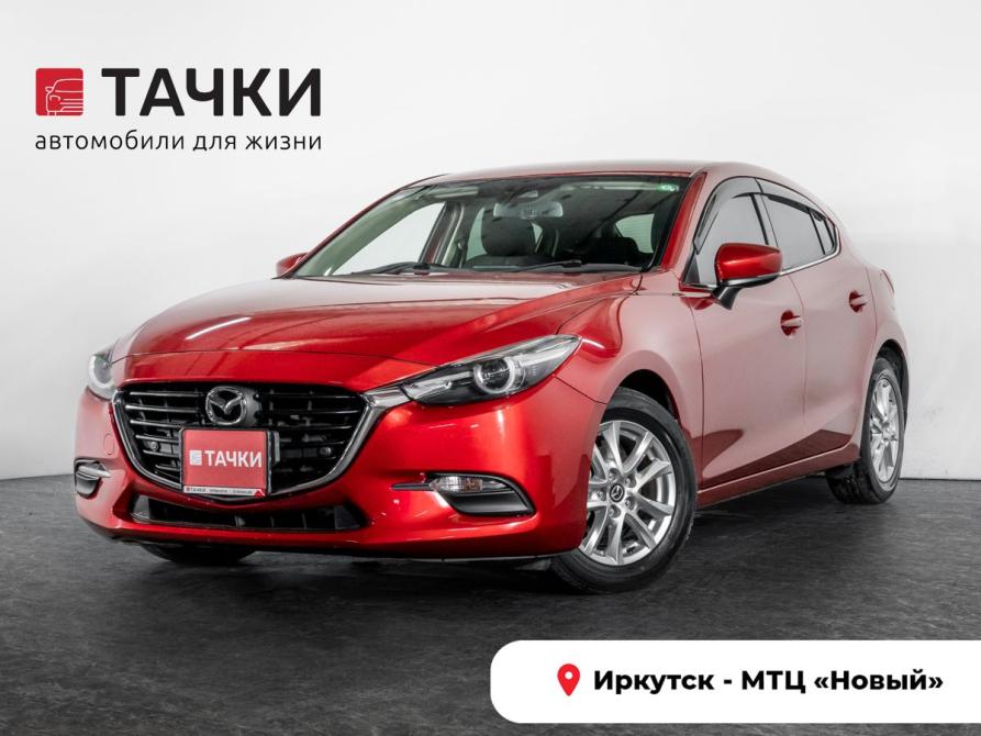 Mazda Axela III Рестайлинг Иркутск  - изображение 1