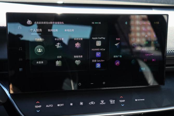 Toyota Camry IX (XV80) China Market с пробегом 2024 года, цена 3 730 000 рублей, 12281 км, седан, Автокод Объявления