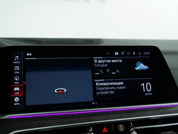 BMW X5 IV (G05/G18) с пробегом 2020 года, цена 8 399 050 рублей, 106131 км, внедорожник, Автокод Объявления