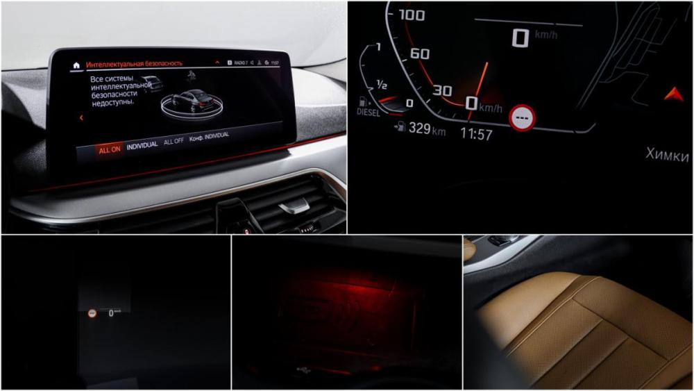 BMW 5 серии VII (G30/G31/G38) Рестайлинг Москва  - изображение 17
