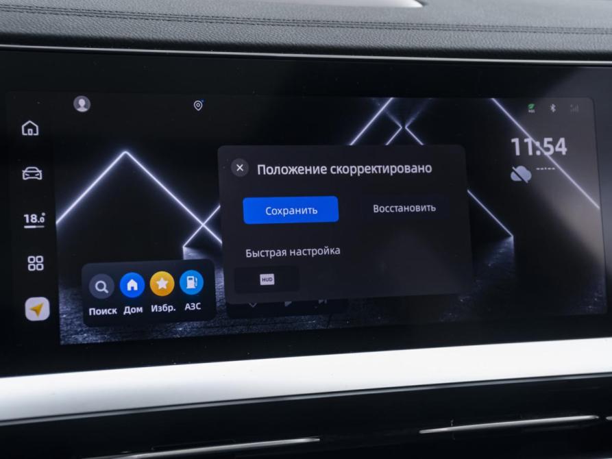 Geely Monjaro I Москва  - изображение 26