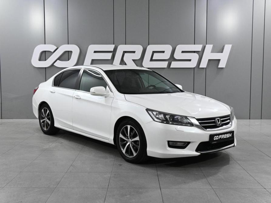 Honda Accord IX Ростов-на-Дону  - изображение 1