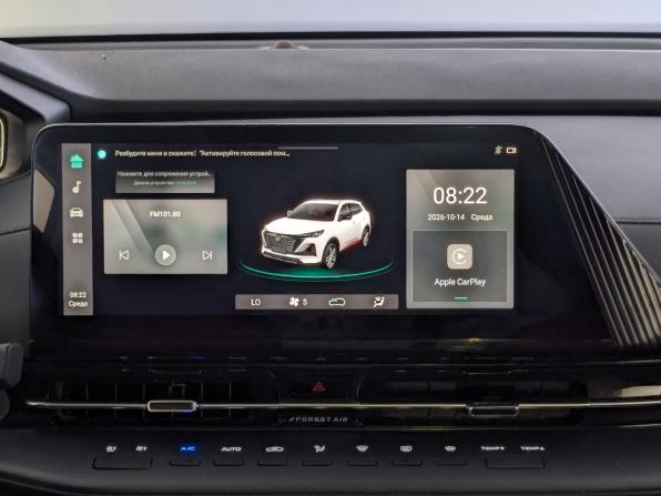 Changan CS55 Plus II с пробегом 2023 года, цена 1 875 000 рублей, 43950 км, внедорожник, Автокод Объявления