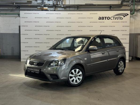 Kia Rio II Рестайлинг с пробегом 2010 года, цена 469 000 рублей, 180000 км, хэтчбек, Автокод Объявления