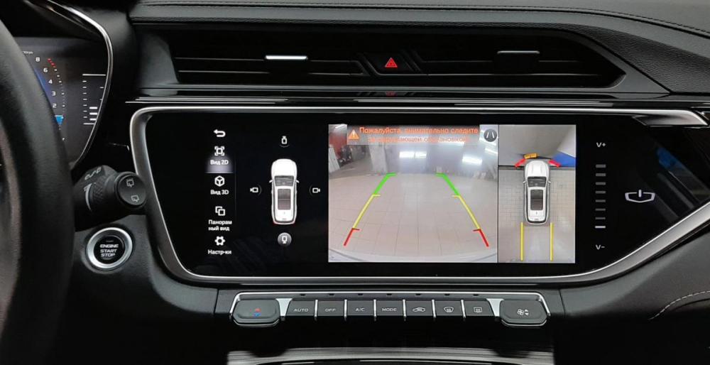 Geely Atlas Pro Москва  - изображение 15