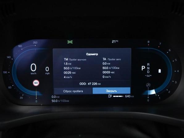 Volvo XC60 II Рестайлинг с пробегом 2021 года, цена 4 107 055 рублей, 47226 км, внедорожник, Автокод Объявления