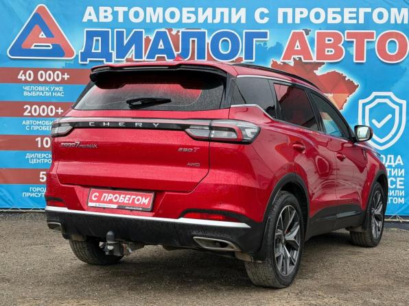 Chery Tiggo 7 Pro Max I Рестайлинг с пробегом 2024 года, цена 2 195 000 рублей, 15702 км, внедорожник, Автокод Объявления