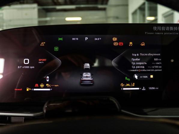 Exeed RX с пробегом 2024 года, цена 3 239 000 рублей, 15000 км, внедорожник, Автокод Объявления