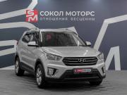 Hyundai Creta I Ростов-на-Дону  - изображение 20