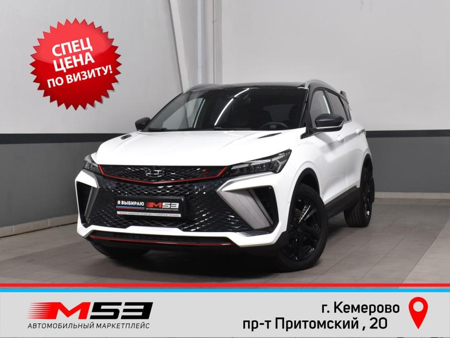 Geely Coolray I Рестайлинг Кемерово  - изображение 1